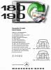 Mercedes-Benz 1958 21.jpg